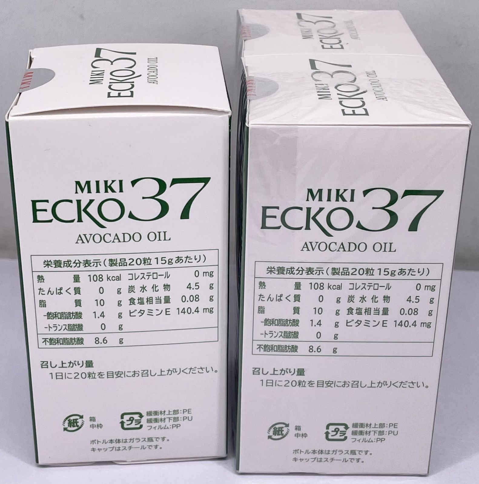 ミキ エコー37 100粒入 3個セット 管理M - メルカリ