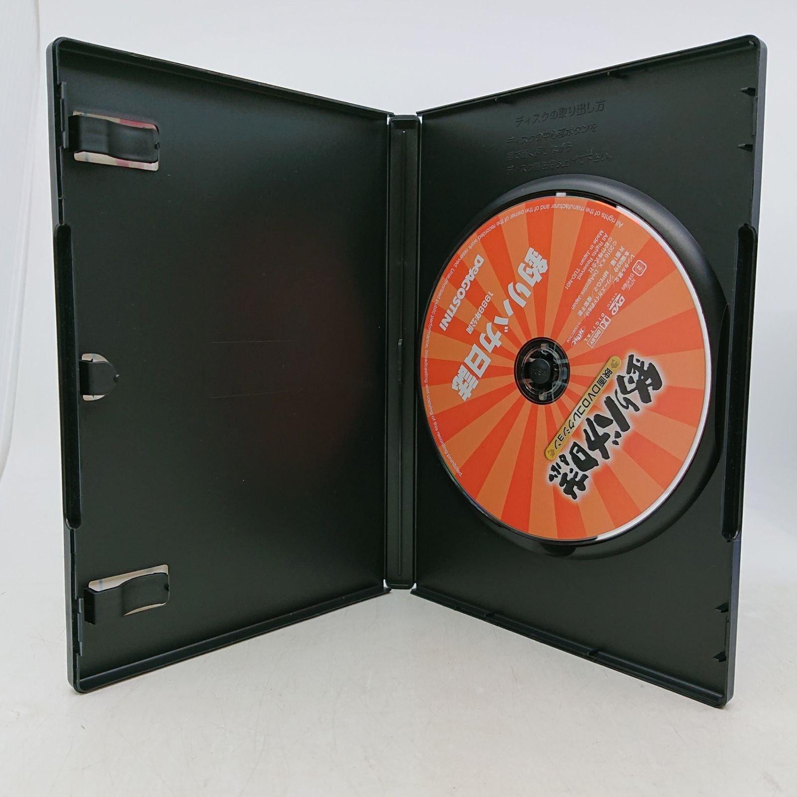 釣りバカ日誌 DVD 映画DVDコレクション 2606dzth48 - メルカリ