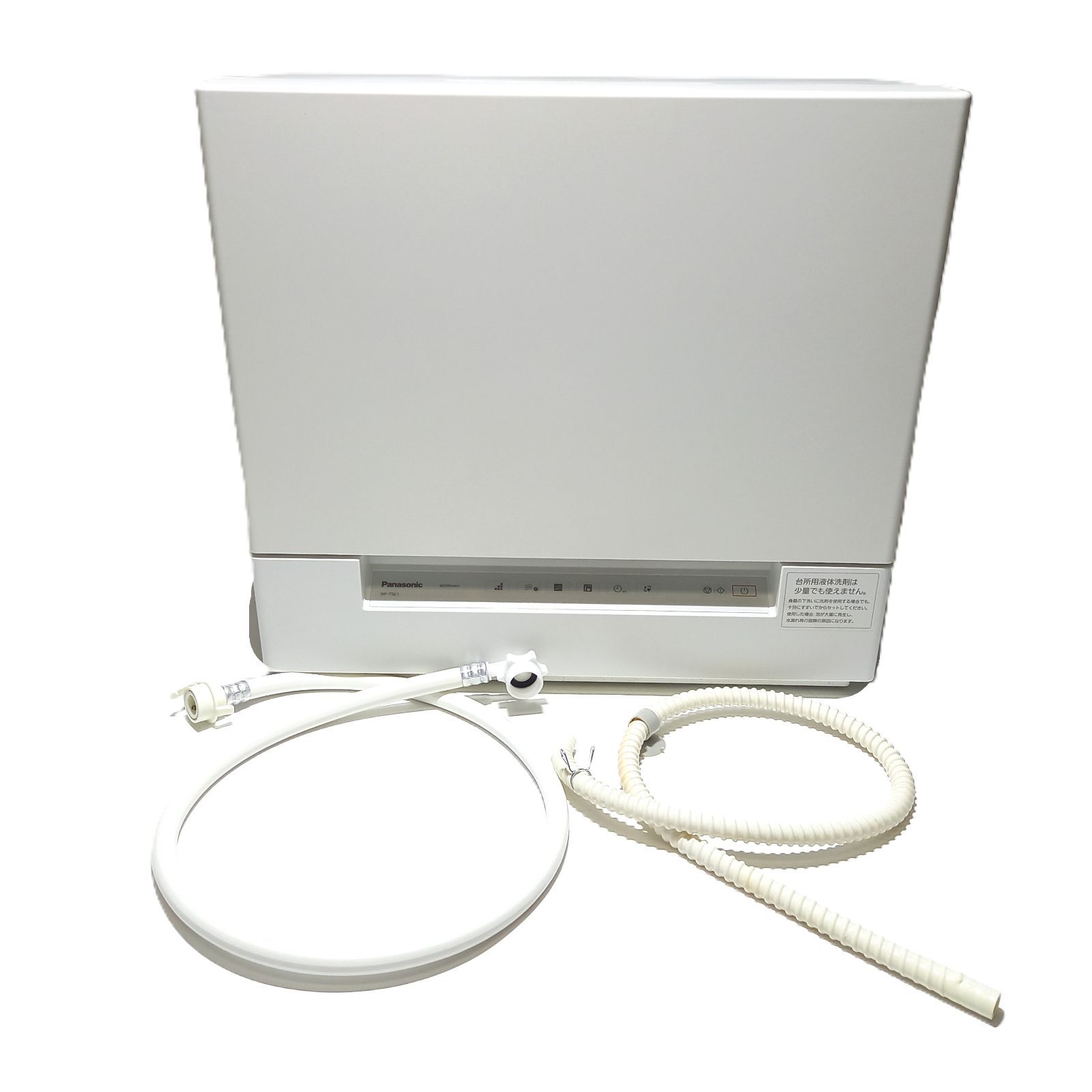 パナソニック 食器洗い乾燥機 NP-TSK1 2023年製 Panasonic