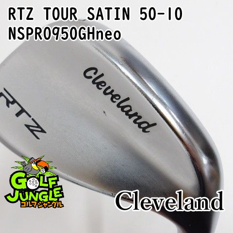 中古】ウェッジ クリーブランド RTZ TOUR SATIN 50-10 NSPRO950GHneo S