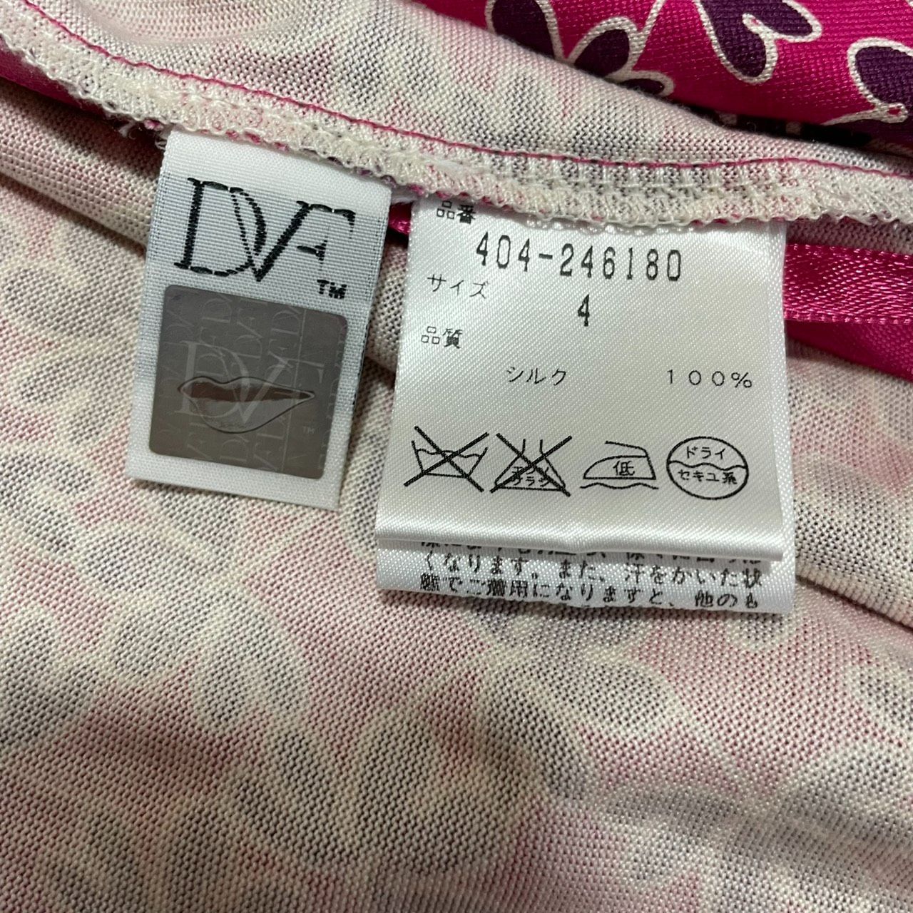 Diane Von Furstenberg ダイアン・フォン・ファステンバーグ