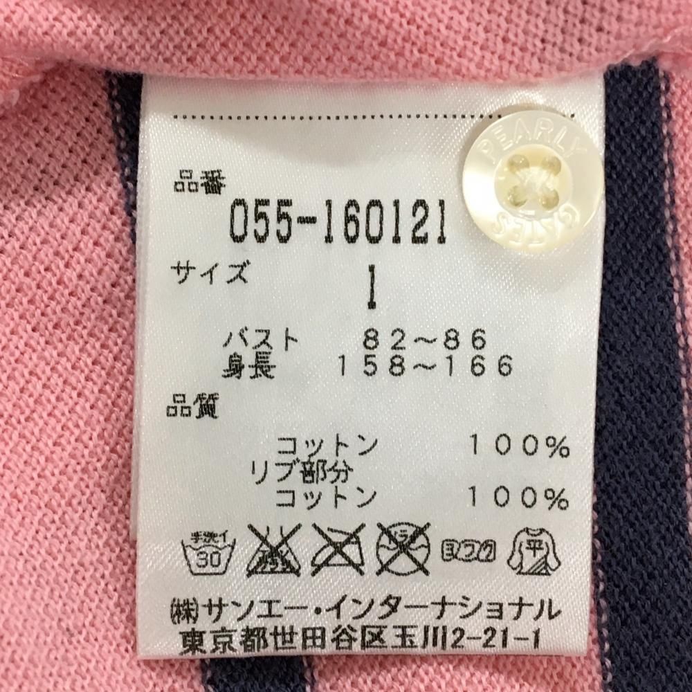 パーリーゲイツ 半袖ポロシャツ ライトピンク×ネイビーグレー ボーダー