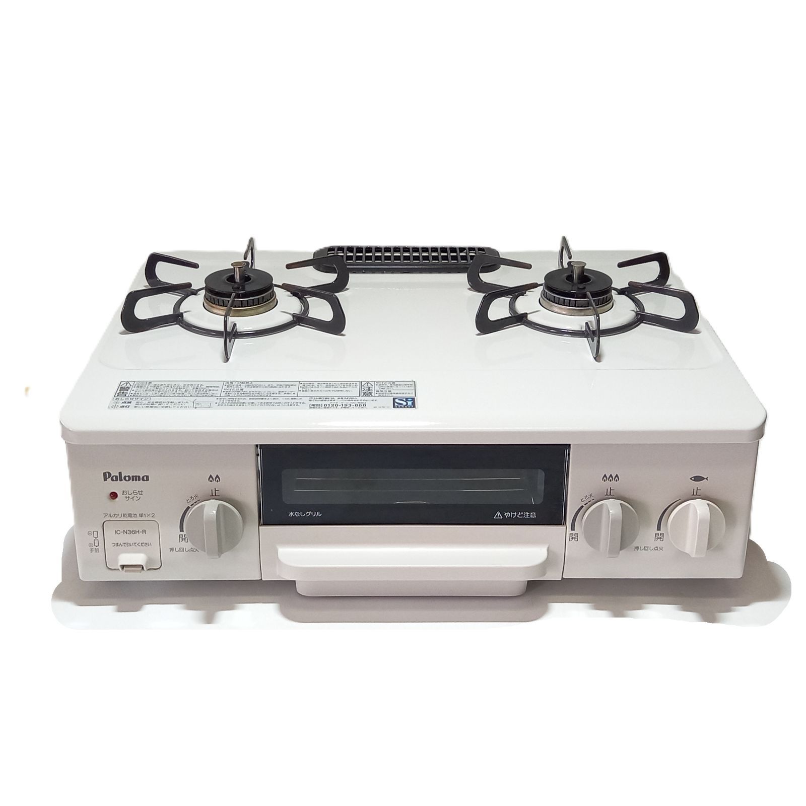 パロマ ガスコンロ IC-N36H-R 都市ガス用 Paloma 12,145円