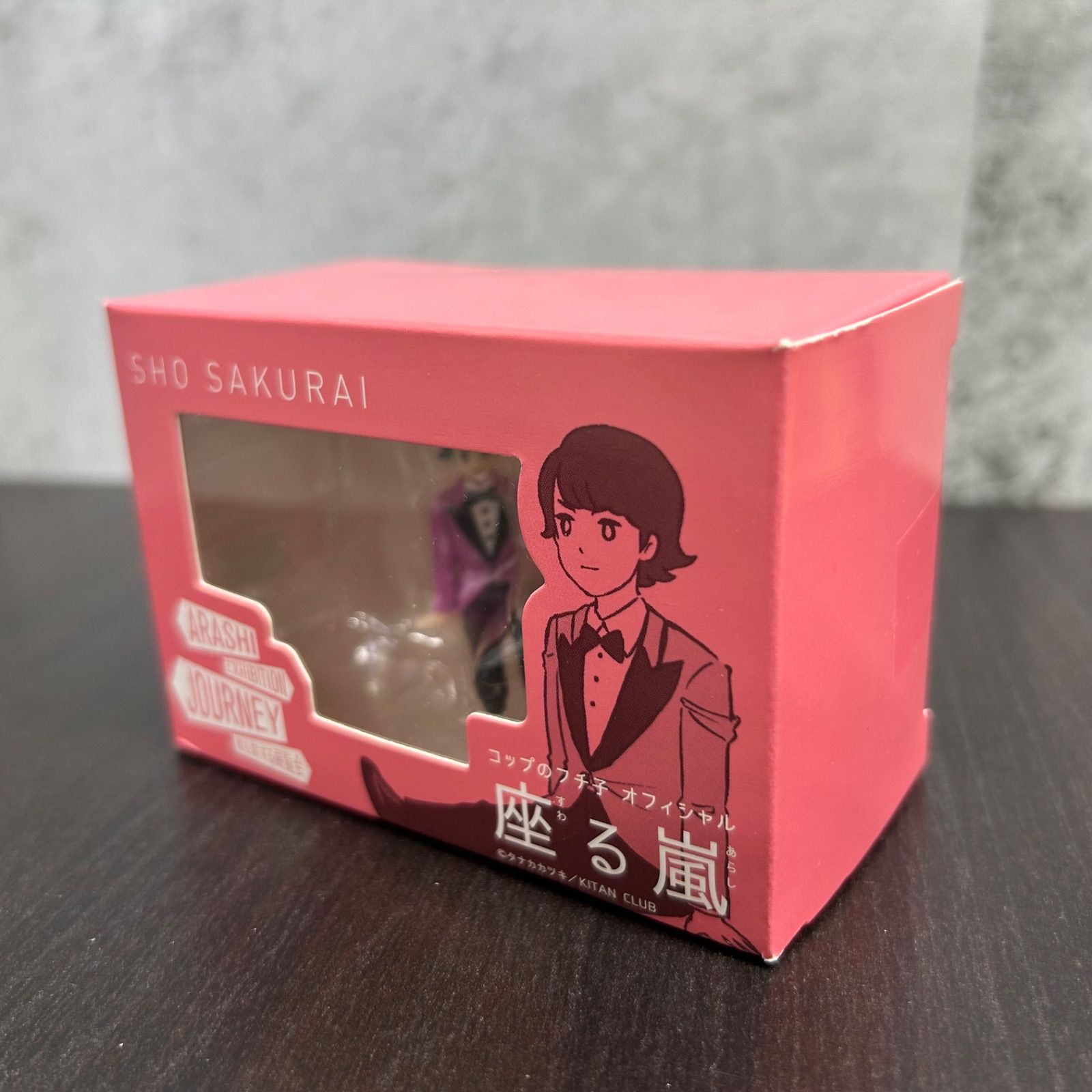 未開封・極美品】座る嵐 コンプリート5体セット（嵐を旅する展覧会限定