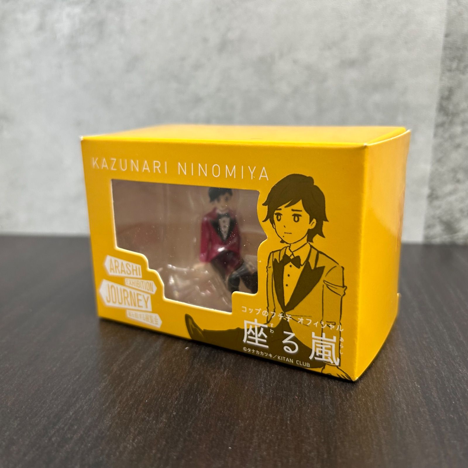 未開封・極美品】座る嵐 コンプリート5体セット（嵐を旅する展覧会限定