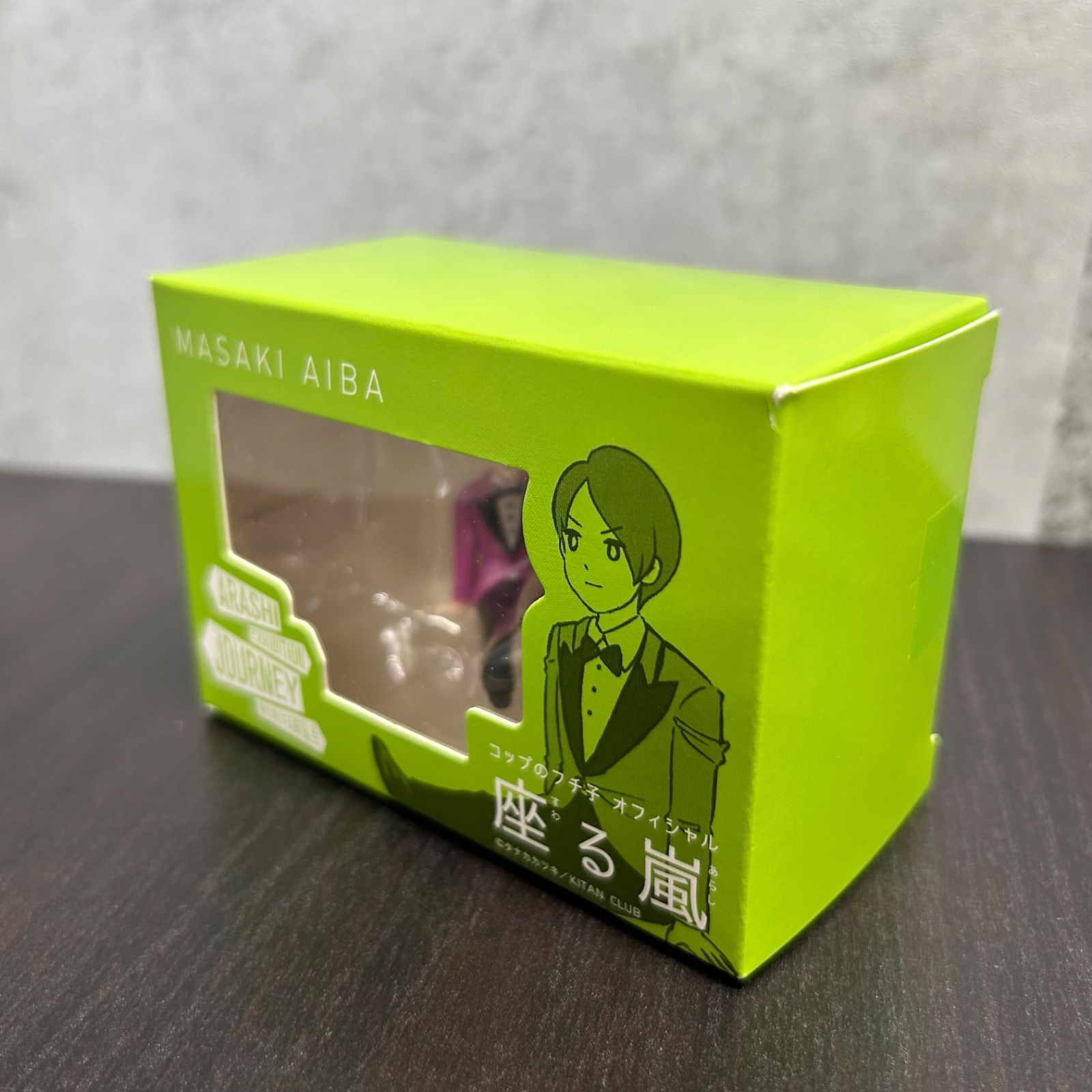 未開封・極美品】座る嵐 コンプリート5体セット（嵐を旅する展覧会限定