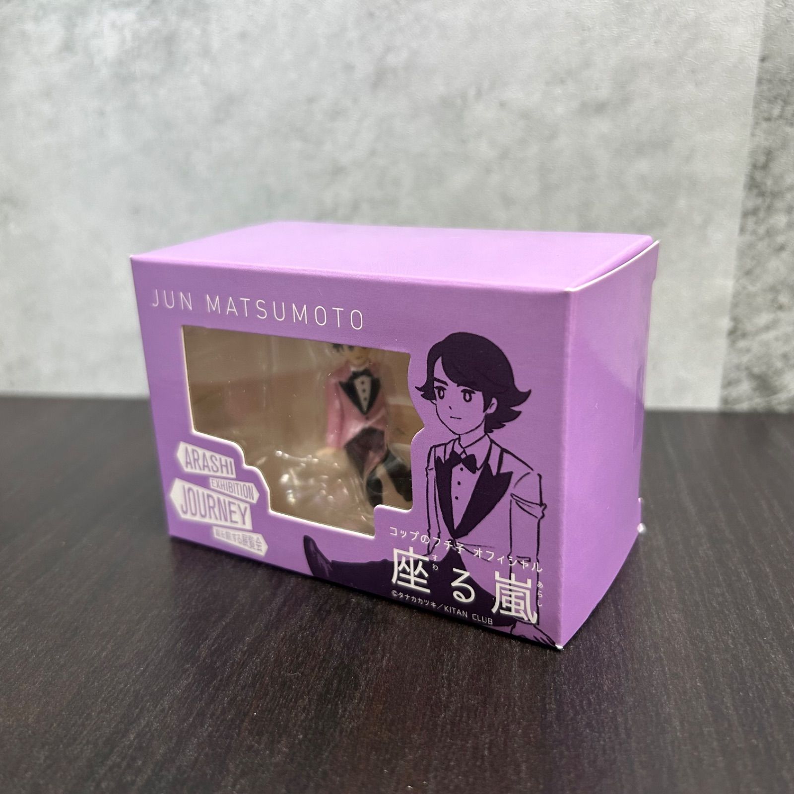 未開封・極美品】座る嵐 コンプリート5体セット（嵐を旅する展覧会限定