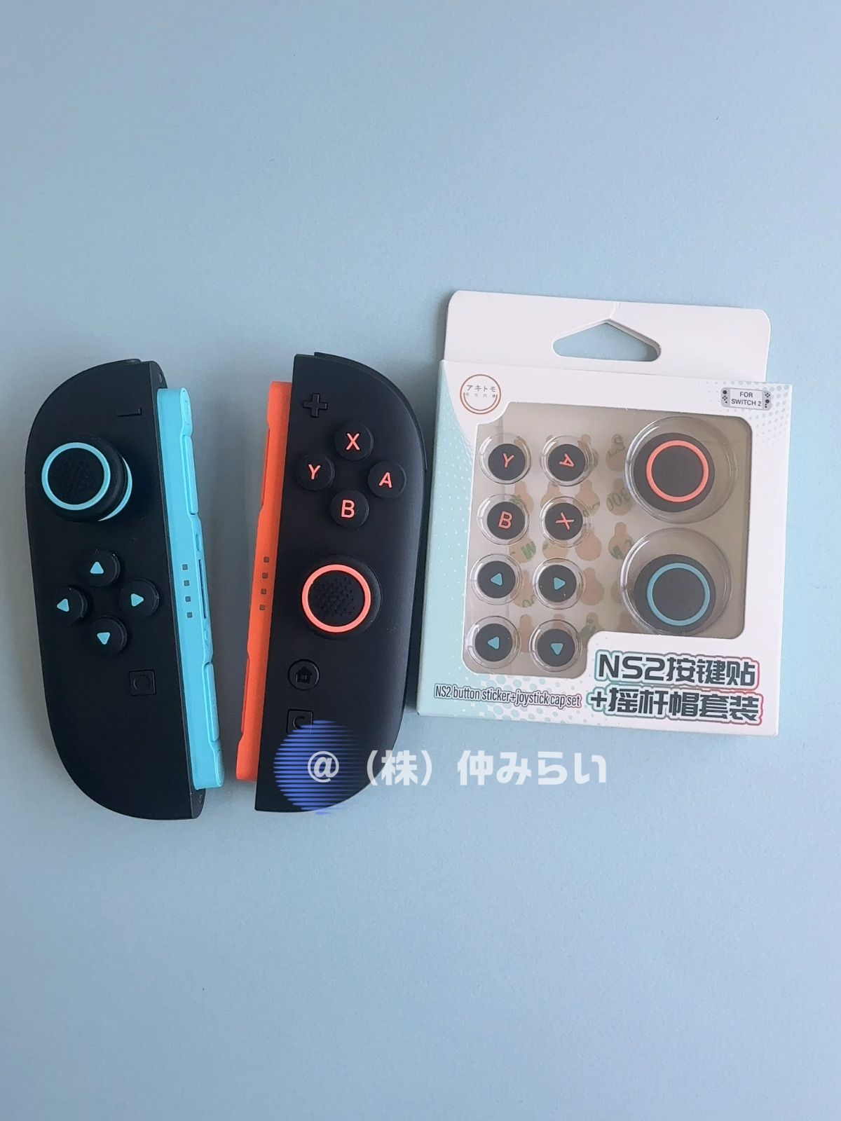 新製品 箱付き】Nintendo Switch 2 ジョイコン スティックカバー 左右