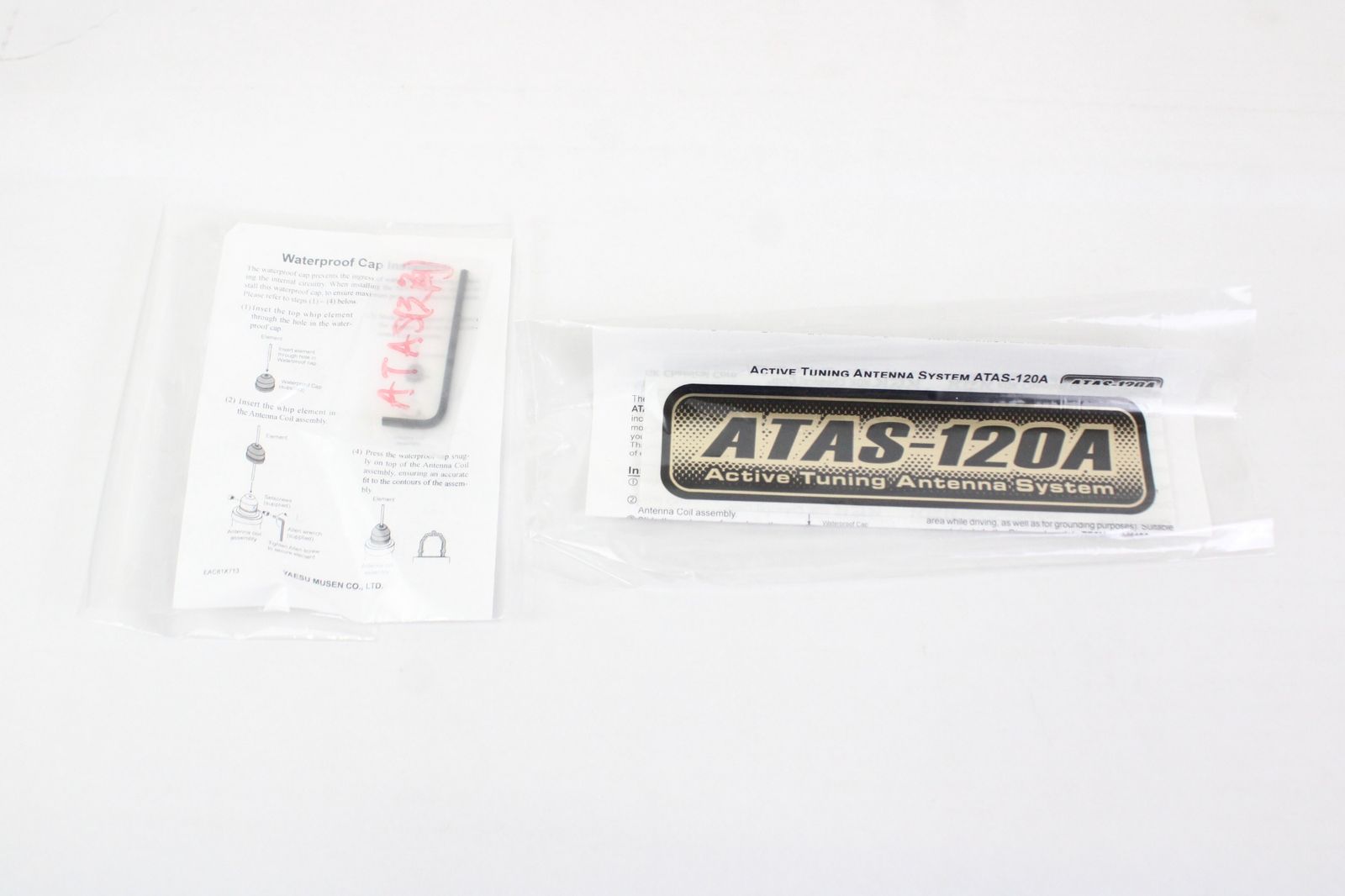 現状品 ヤエス ATAS-120A オートアクティブチューニングアンテナ