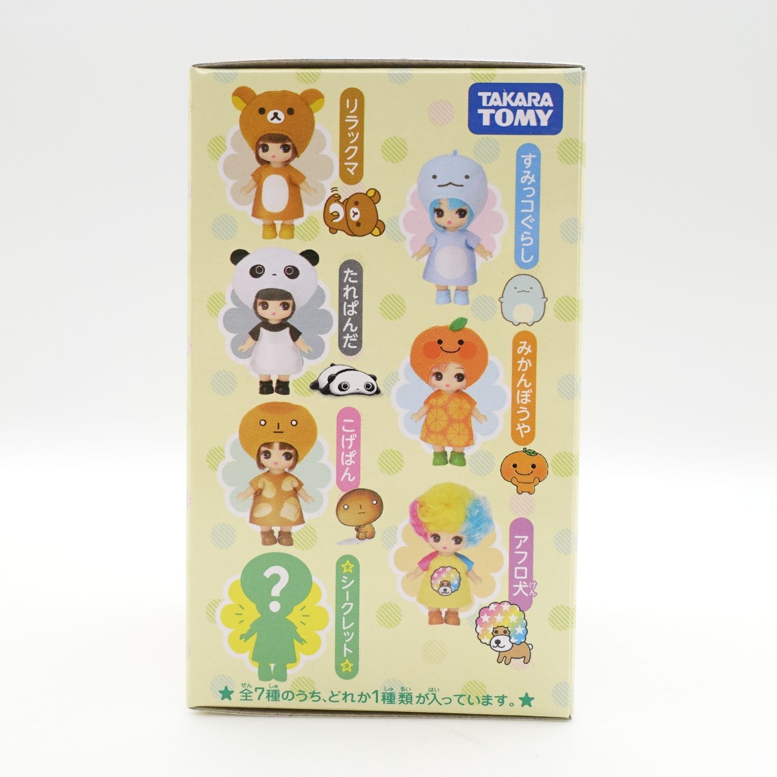 ぷちリカちゃん サンエックスユニバースコレクション DP-BOX 6種セット