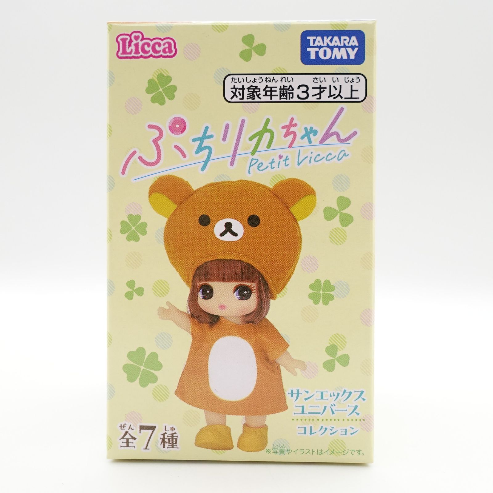 ぷちリカちゃん サンエックスユニバースコレクション DP-BOX 6種セット