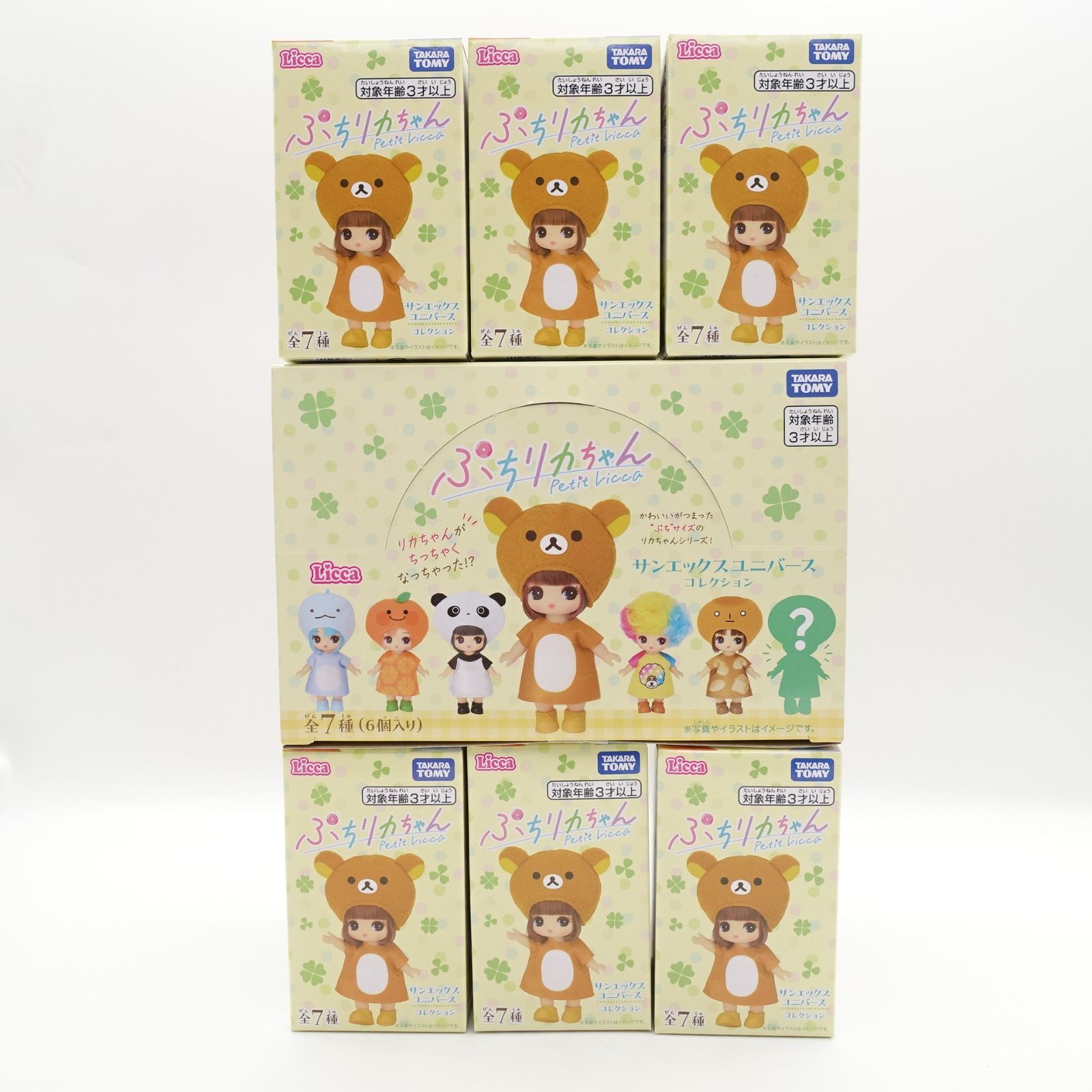 ぷちリカちゃん サンエックスユニバースコレクション DP-BOX 6種セット