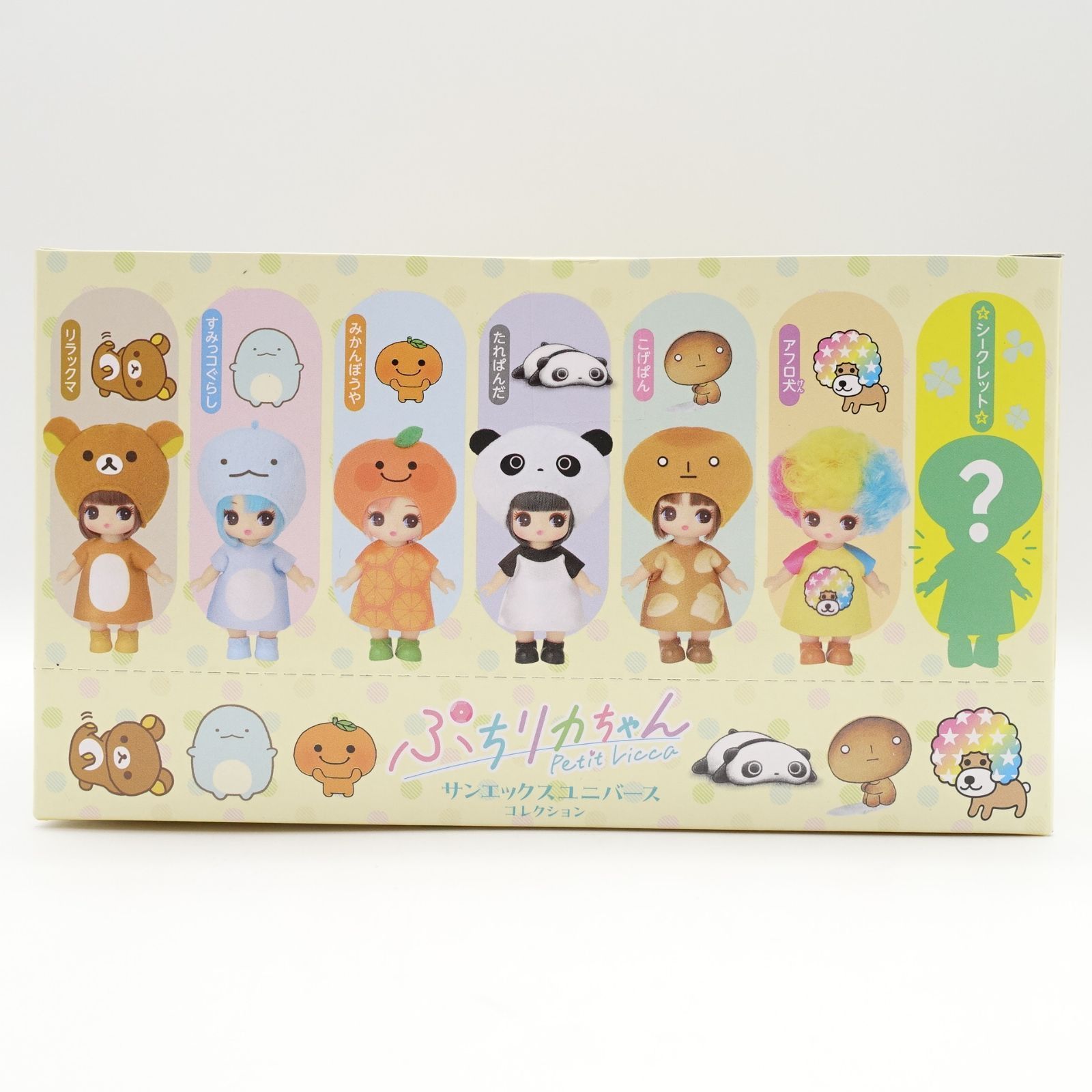 ぷちリカちゃん サンエックスユニバースコレクション DP-BOX 6種セット