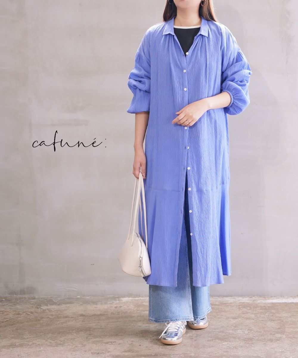 【30%OFF】カフネ cafune ワンピース ロングワンピース シャツワンピース 長袖 シャツ スキッパー ロング マキシ丈 カジュアル きれいめ・435103-4922401(レディース) 9,486円