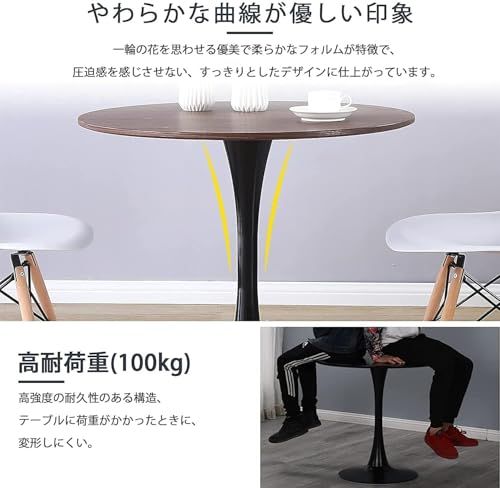 HOT，SALE Probasto 丸テーブル ダイニングテーブル 幅60m×高さ73