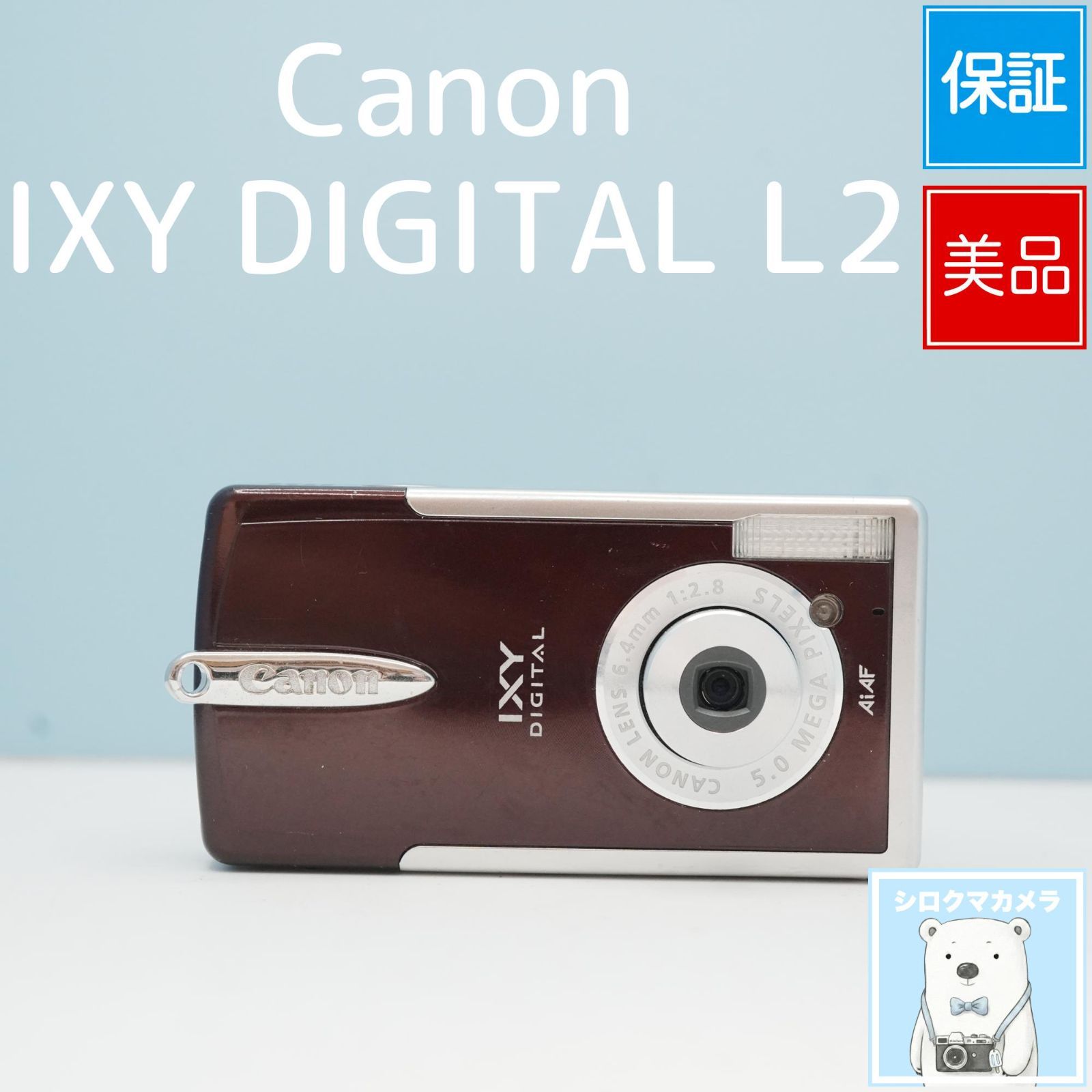 Canon IXY DIGITAL L2 デジカメ スマホ転送OK フルセット 美品 a6900