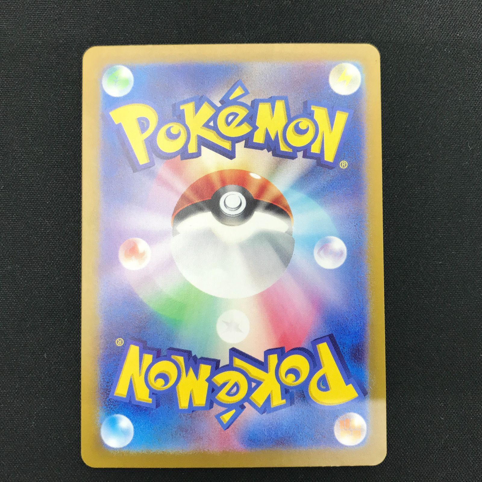 盛岡店56-0716] ミュウツー AR 4枚セット SV2a 183/165 ポケモンカード