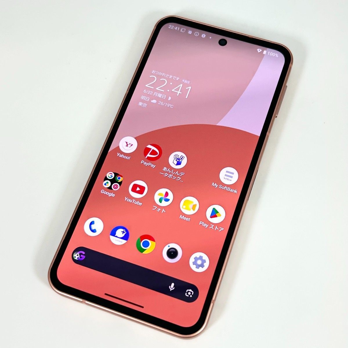 即配【美品】SBM◯ SHARP AQUOS sense9 128GB A405SH コーラル 電池