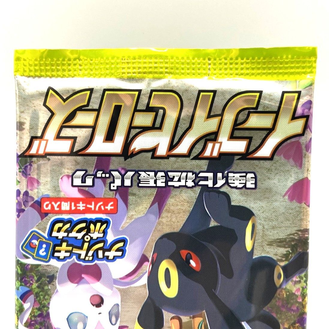 ☆ポケモンカードゲーム ソード＆シールド 強化拡張パック イーブイ