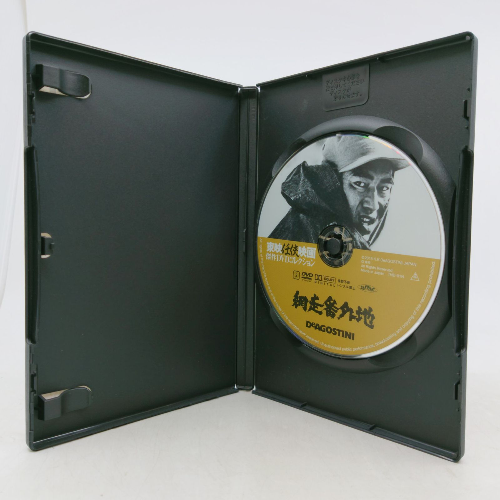 東映任侠映画 傑作DVDコレクション 網走番外地 2606dzth52 - メルカリ