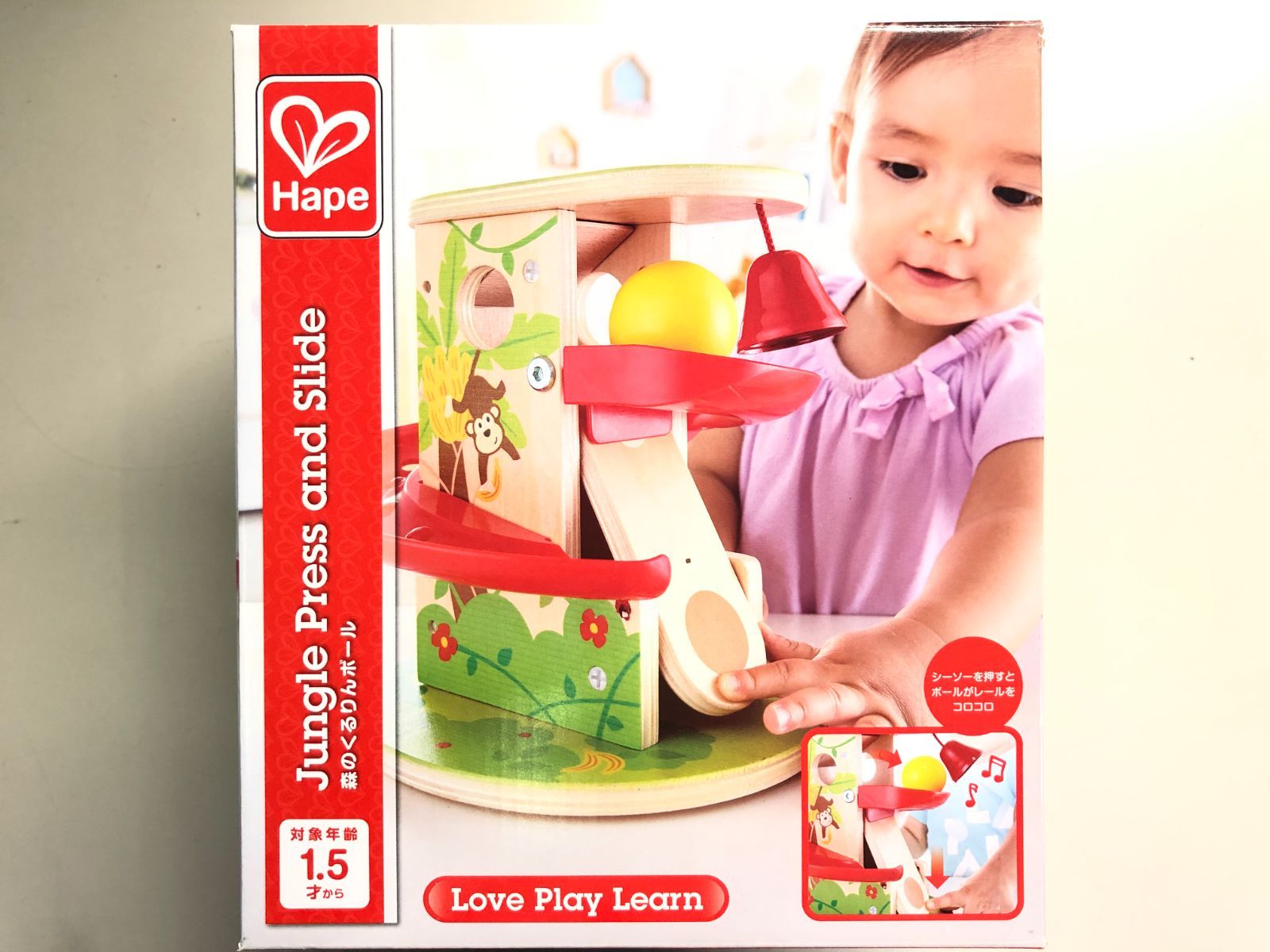 【正規品】TAG 木製 知育玩具 ボール転がし ☆新品未開封 Hape 森のくるりんボール 木製知育玩具 ボール転がし