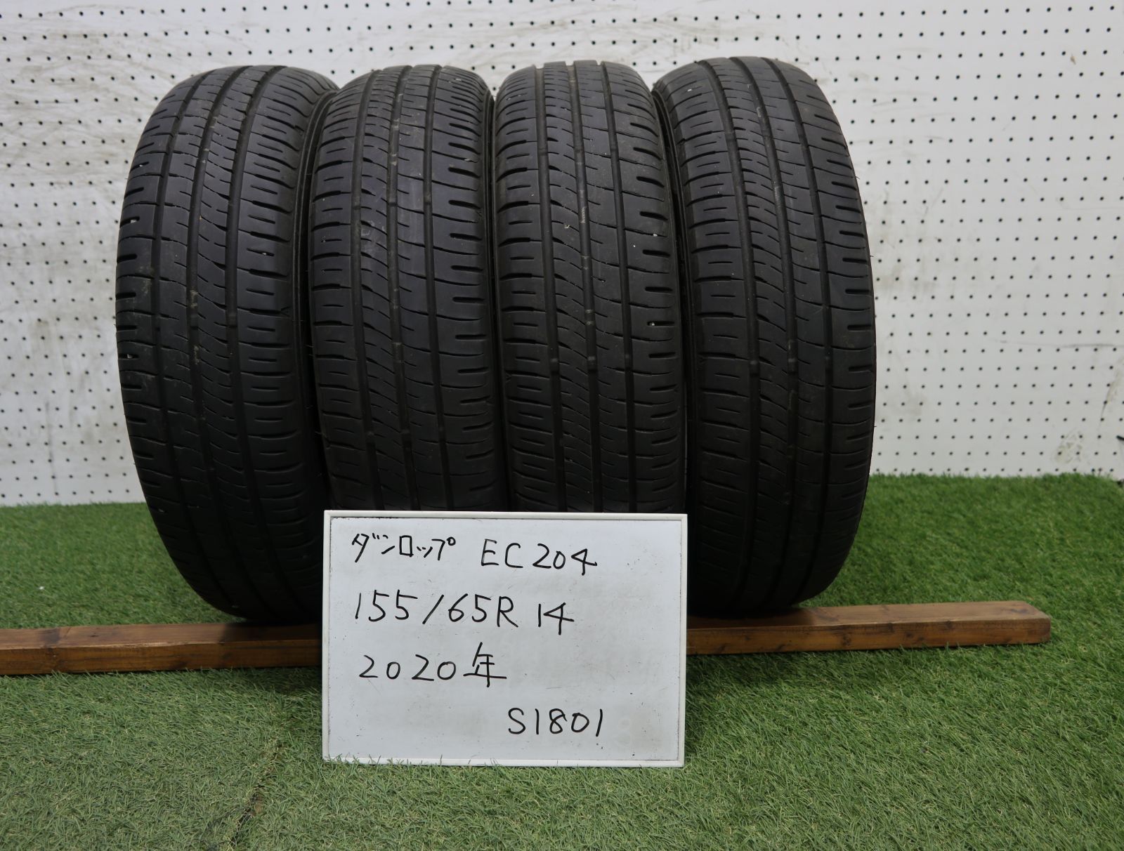 1(S1801)☆2020年製/ダンロップ EC204/ 155/65R14☆ekシリーズ・デイズ・Nシリーズ等に