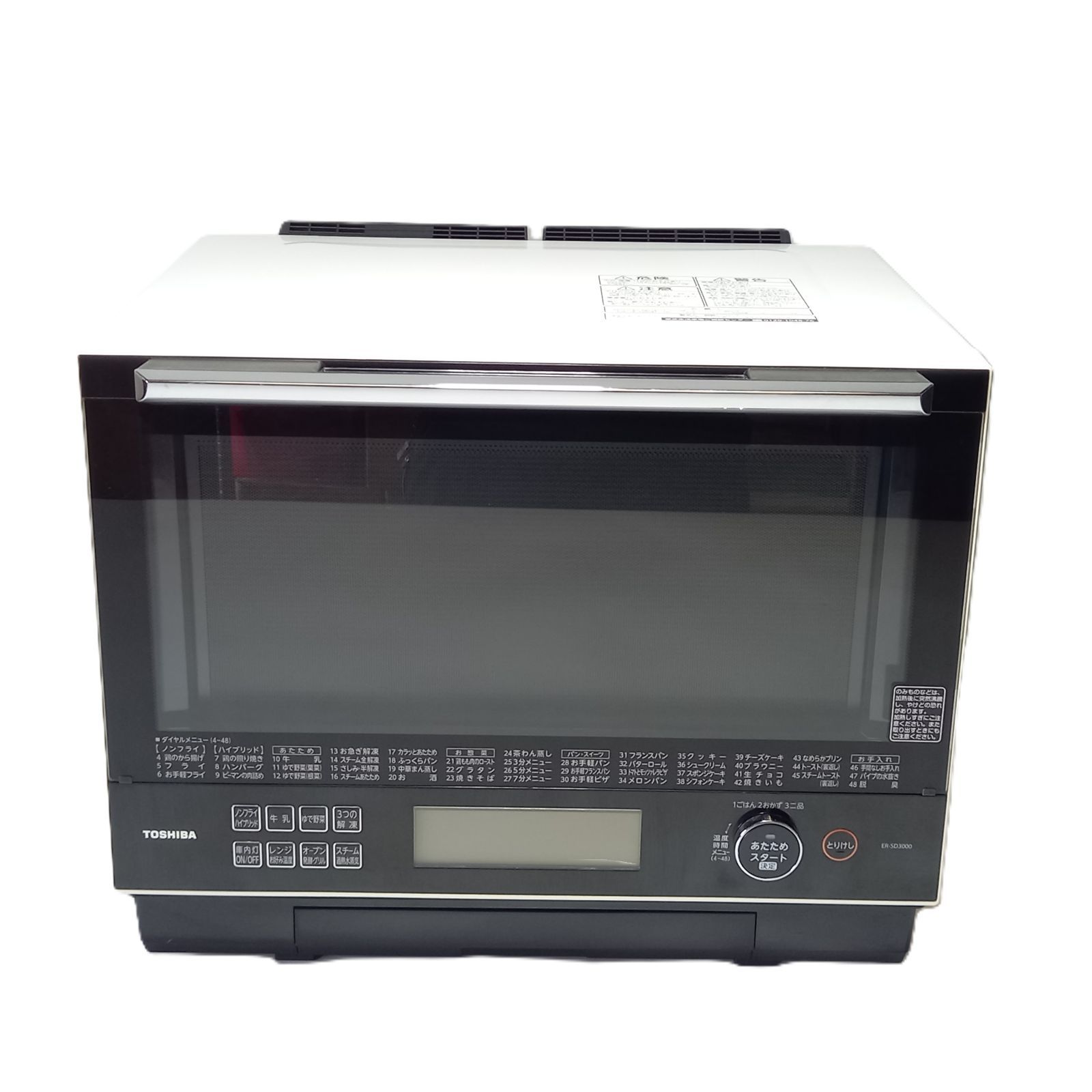 東芝 電子レンジ ER-SD3000 ホワイト 2018年製 TOSHIBA - メルカリ