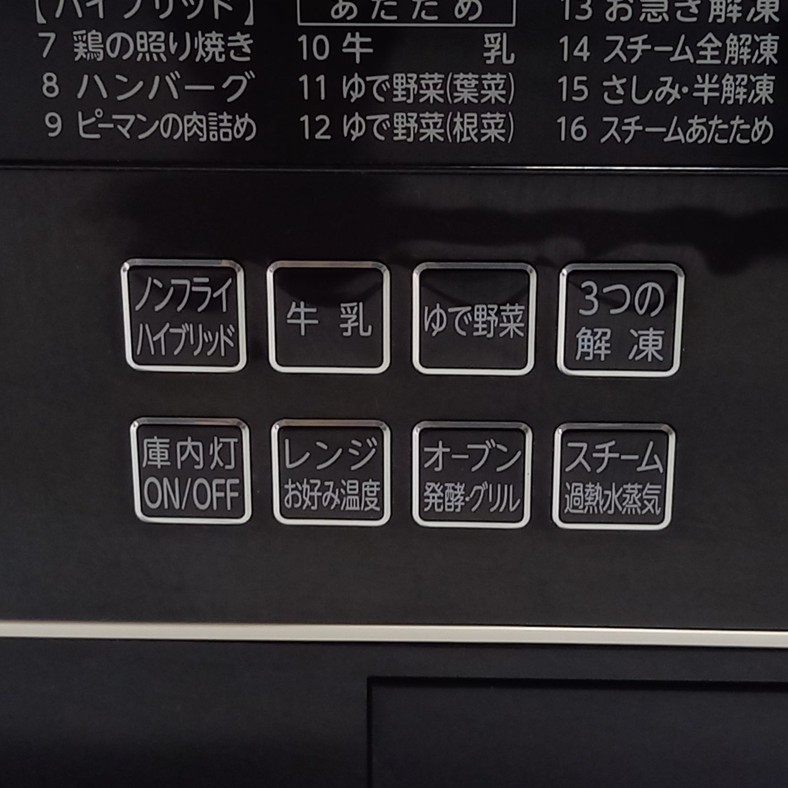 東芝 電子レンジ ER-SD3000 ホワイト 2018年製 TOSHIBA - メルカリ