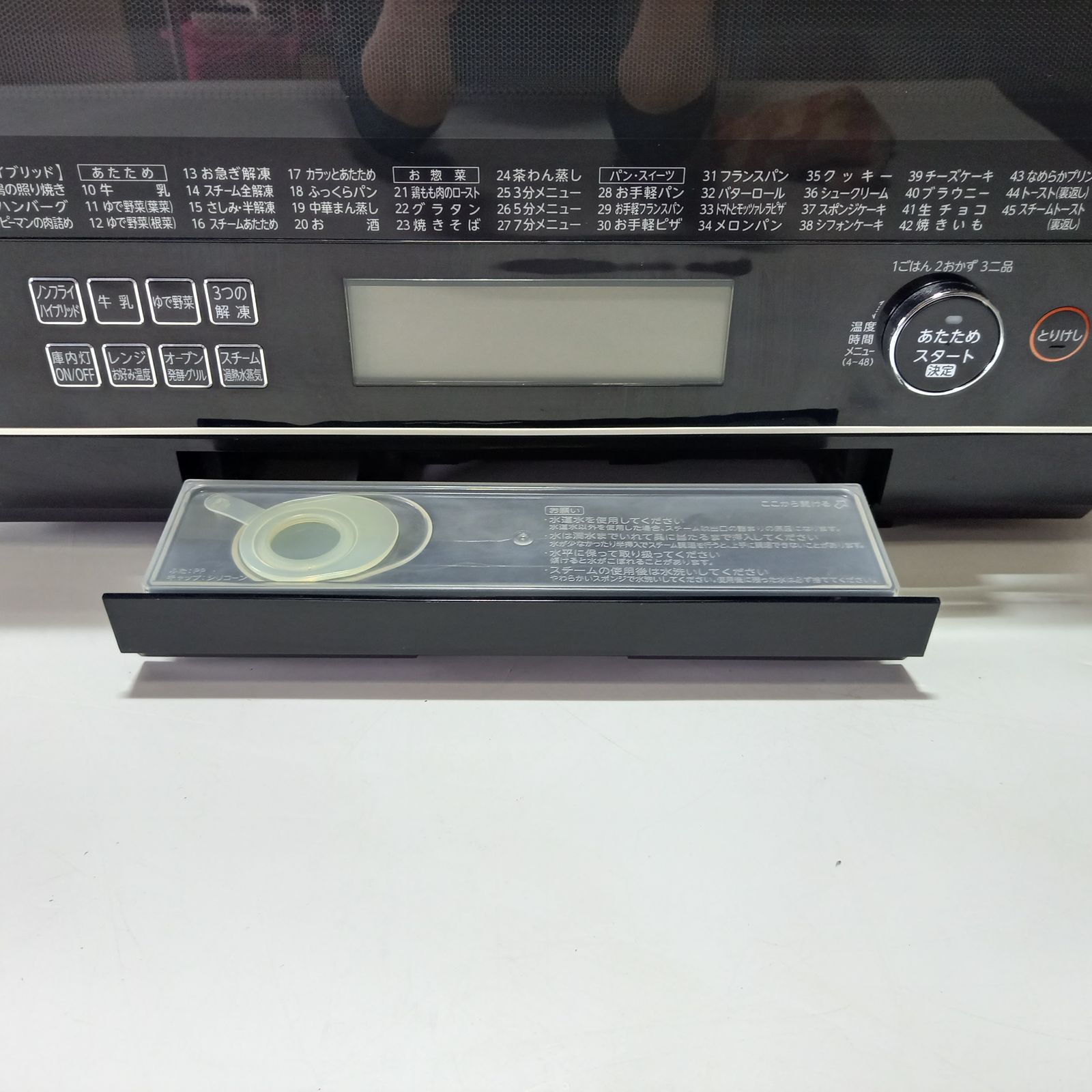 東芝 電子レンジ ER-SD3000 ホワイト 2018年製 TOSHIBA - メルカリ