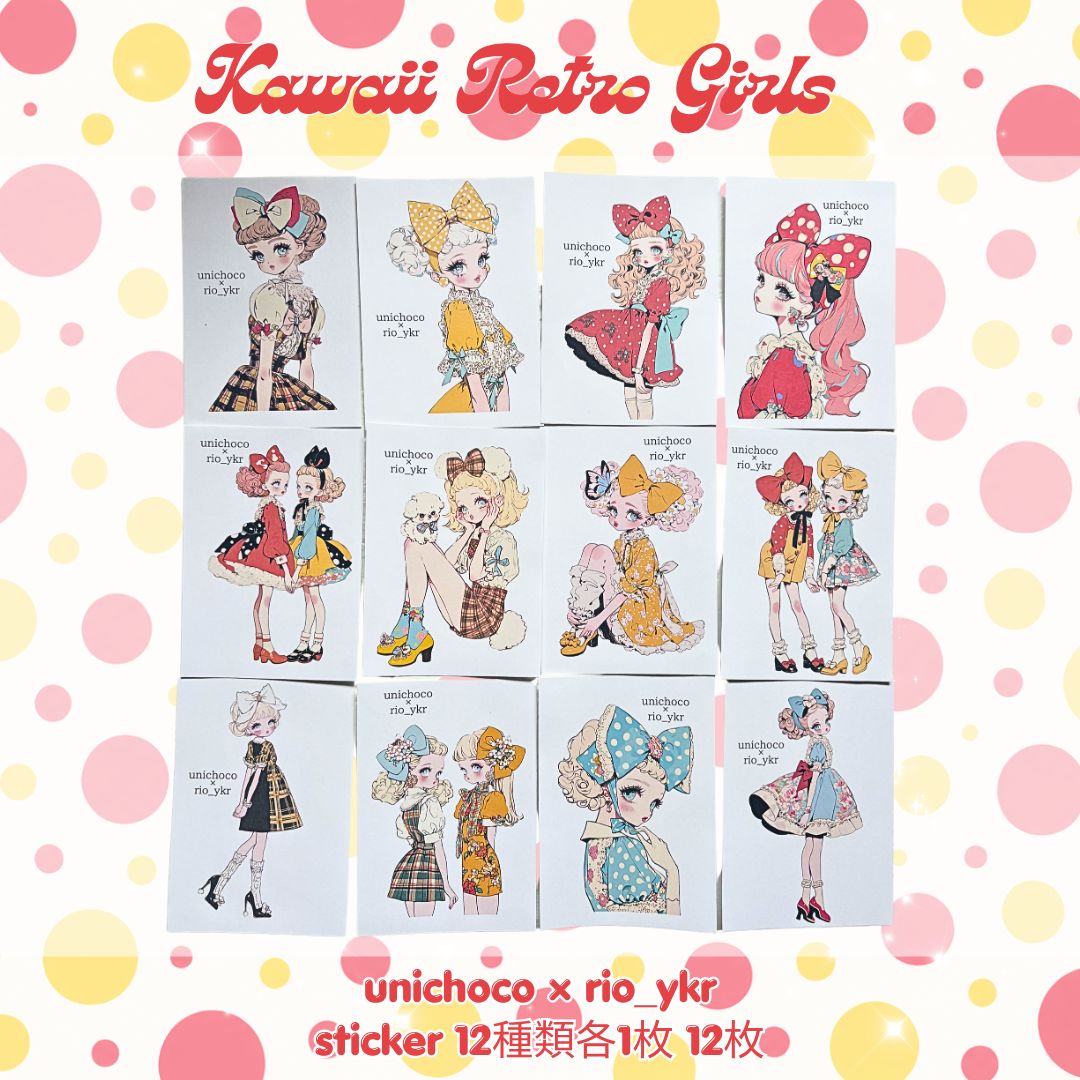 新作unichoco様♥️Kawaii Retro Girls♥️コラージュシート メモ