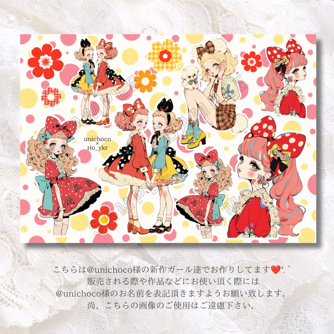 新作unichoco様♥️Kawaii Retro Girls♥️コラージュシート メモ
