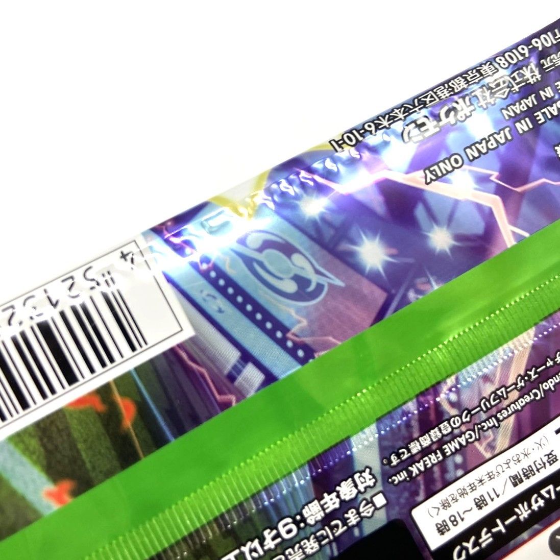 ☆ポケモンカードゲーム ソード＆シールド 拡張パック 仰天の