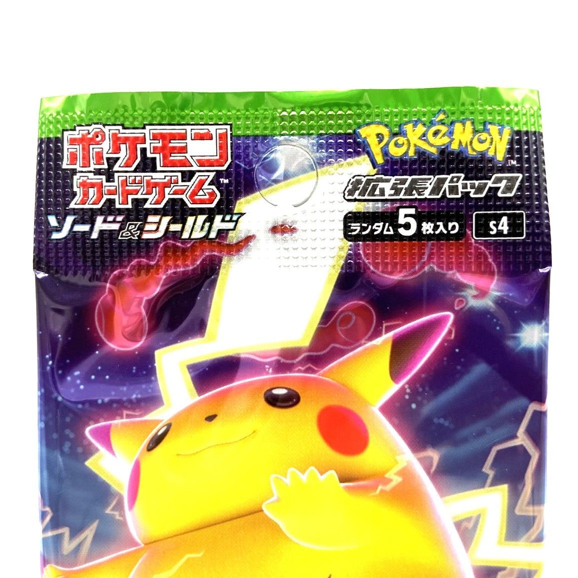 ☆ポケモンカードゲーム ソード＆シールド 拡張パック 仰天の