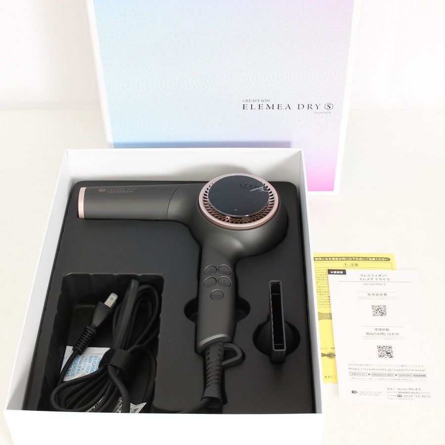 【新品】クレイツ エレメア ドライS ドライヤー SD-G01PRO2 ブラック ヘアドライヤー 本体