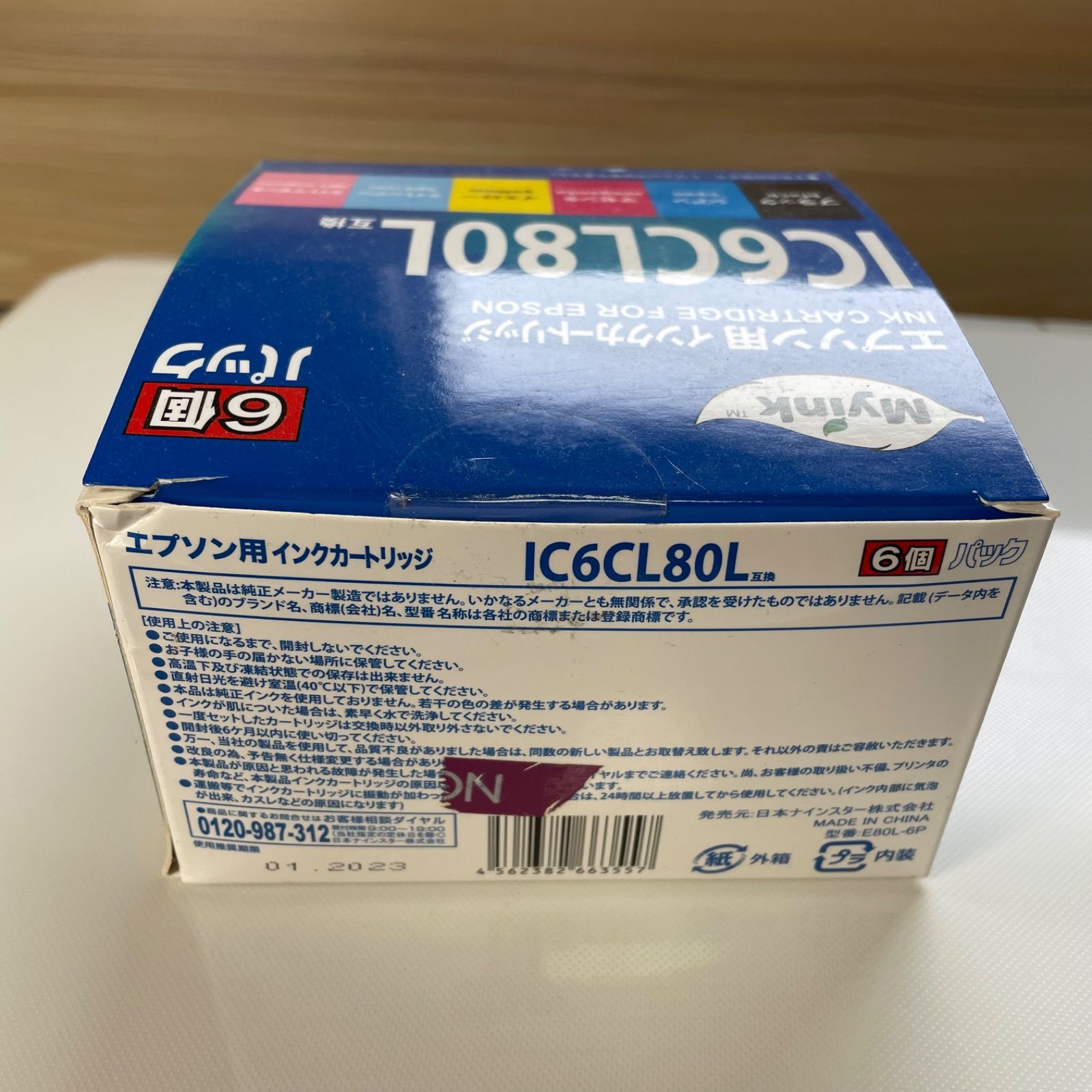 EPSON EP-808AW カラリオ ジャンク - メルカリ