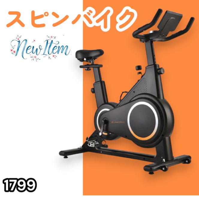 #1799 エアロバイク ブラック 組み立て簡単 液晶モニター タブレットホルダー付き 専用マット付属 ペダル付属 10段階調整可 静音 電磁マグネット方式 ※一部地域離島別途配送料有 22,350円