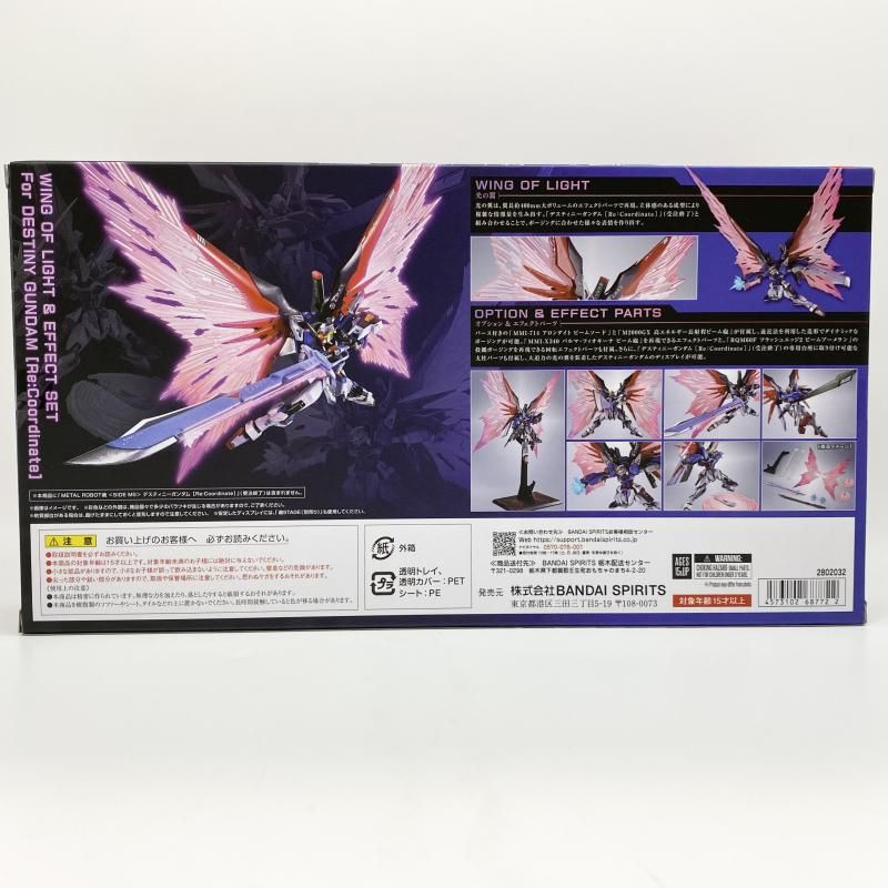 中古】未開封 METAL ROBOT魂 ＜SIDE MS＞ デスティニーガンダム［Re