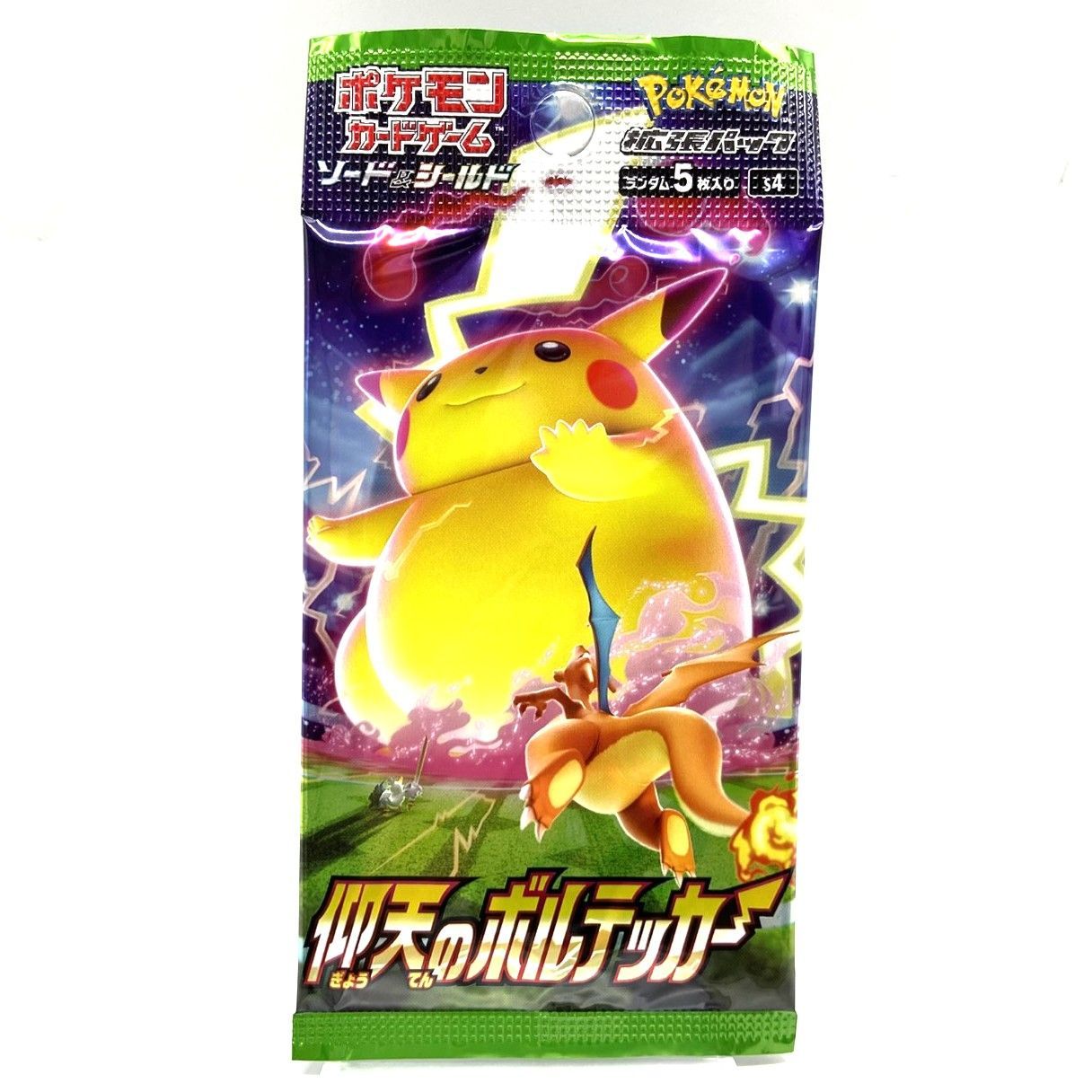 ☆ポケモンカードゲーム ソード＆シールド 拡張パック 仰天の
