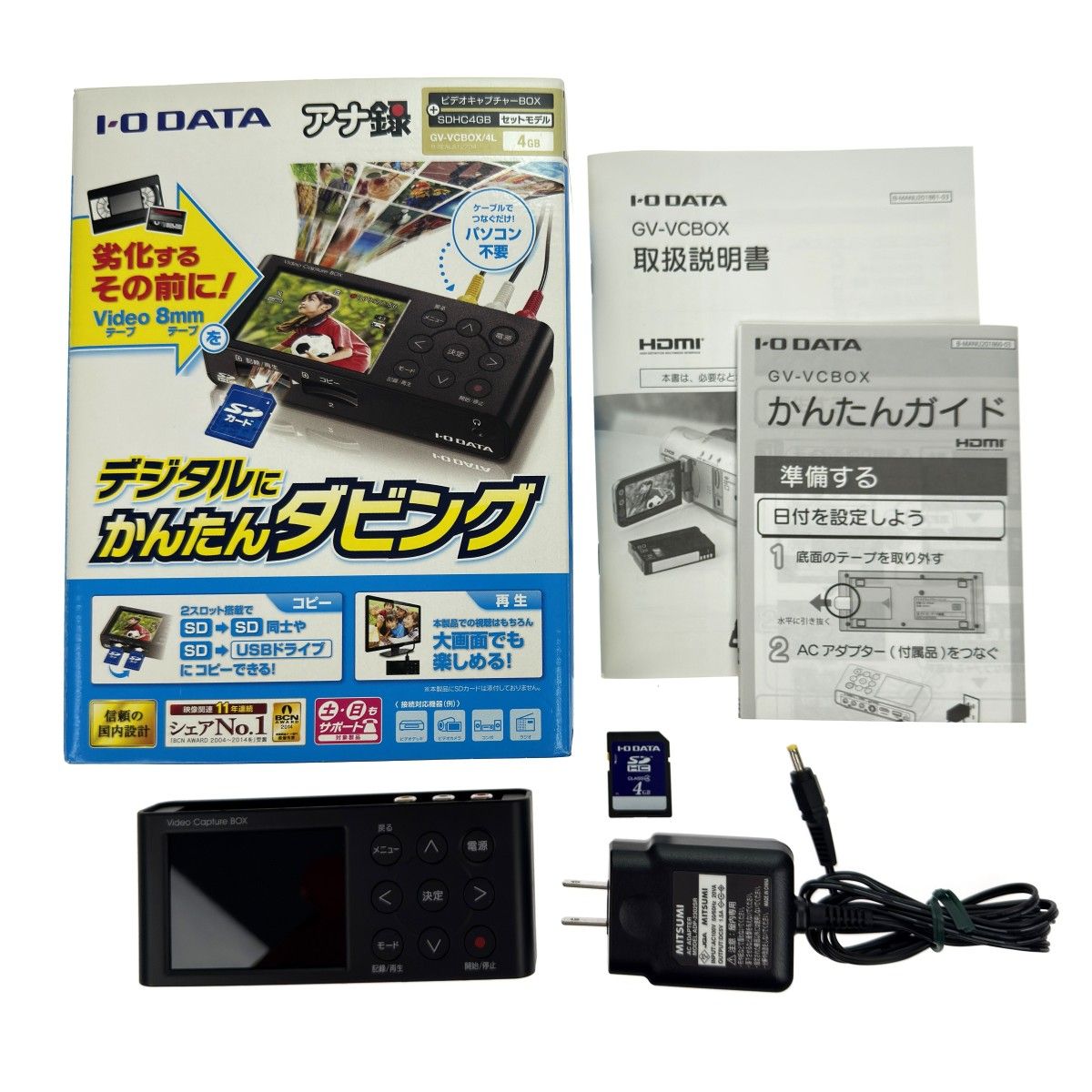 中古 IO DATA アナ録 GV-VCBOX ビデオキャプチャーBOX - メルカリ