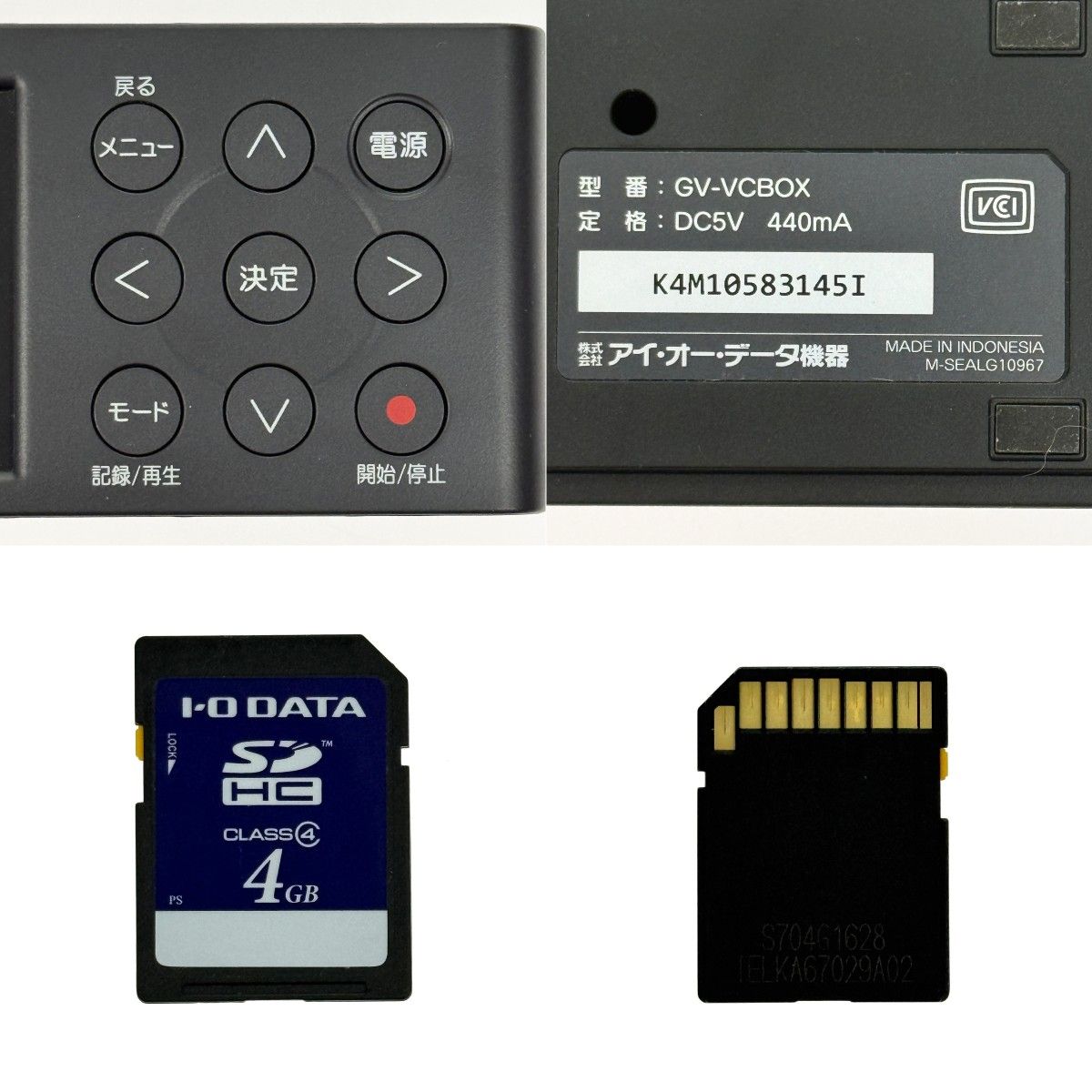 中古 IO DATA アナ録 GV-VCBOX ビデオキャプチャーBOX - メルカリ