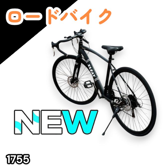 #1755 ロードバイク ブラック 700c シマノ製 21段変速 ライト スタンド付 自転車 通勤 通学 初心者 女性 ※一部地域離島別途配送料有