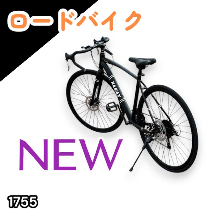 #1755 ロードバイク ブラック 700c シマノ製 21段変速 ライト スタンド付 自転車 通勤 通学 初心者 女性 ※一部地域離島別途配送料有