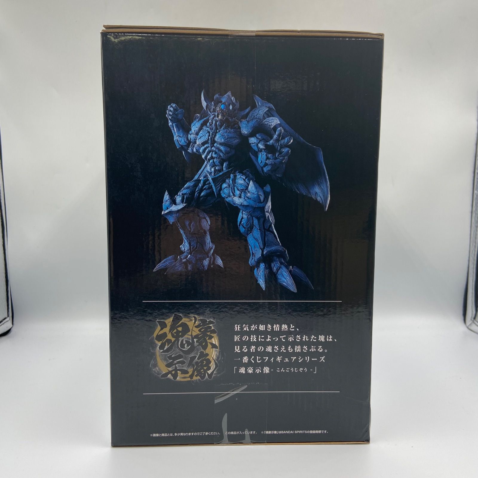 一番くじ 遊戯王シリーズvol.4 三幻神顕現 B賞 オベリスクの巨神兵 魂