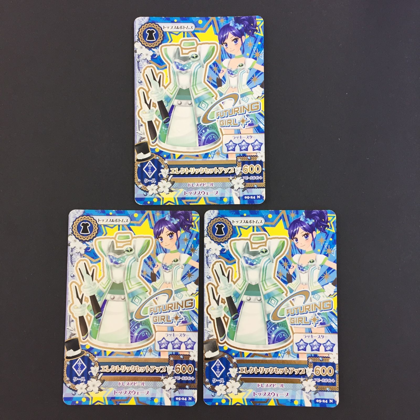 希少 初期プレス版 Disney Music of Dreams CD 1 Disney's Music of