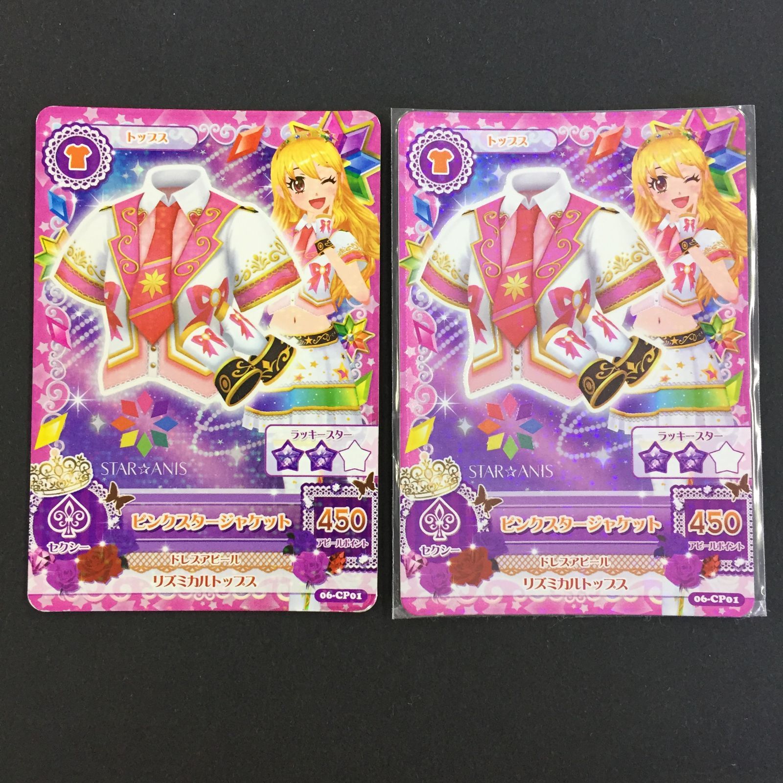 アイカツ ピンクスタージャケット カード : 初期 いちご スターアニス