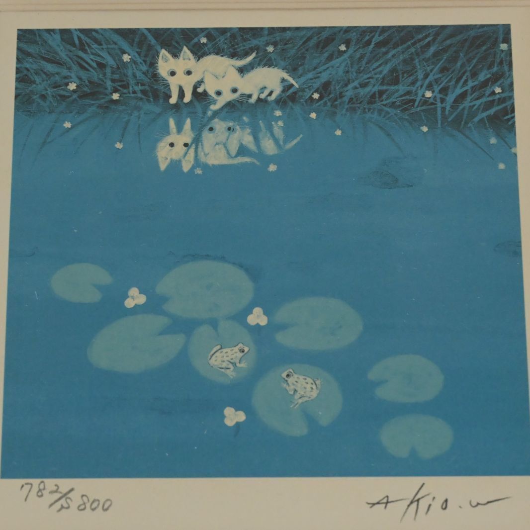 渡辺あきお 猫と蛙 ダイヤモンドスクリーニング 版画 額装 - メルカリ