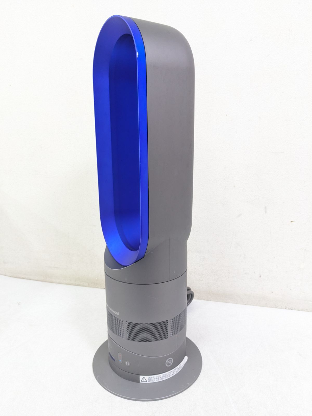 【新品未開封品】ダイソン hot＆cool AM05 Iron Blue ダイソン AM05 Hot+Cool - メルカリ