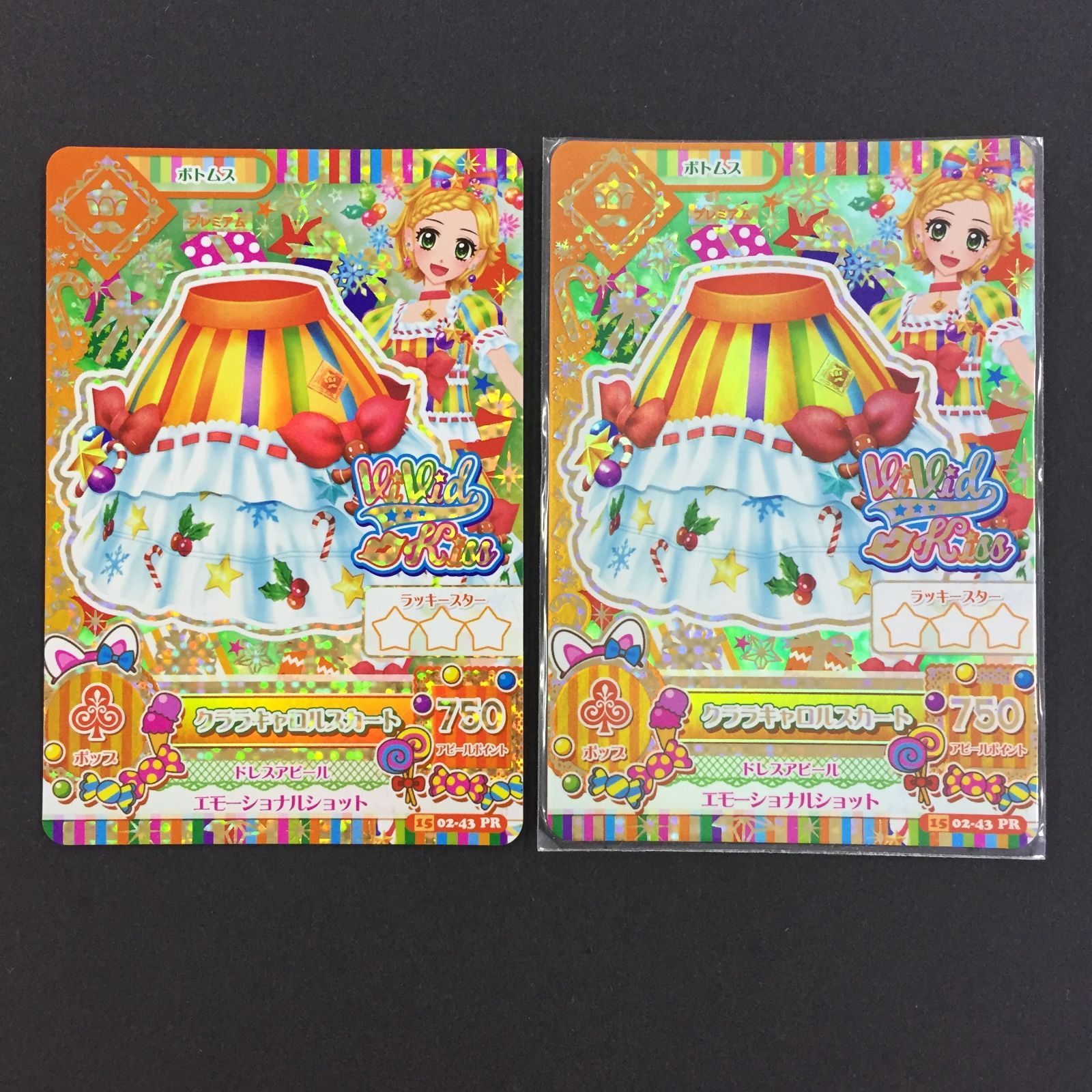 8742039 アイカツ カード クララキャロルスカート トレカ - メルカリ