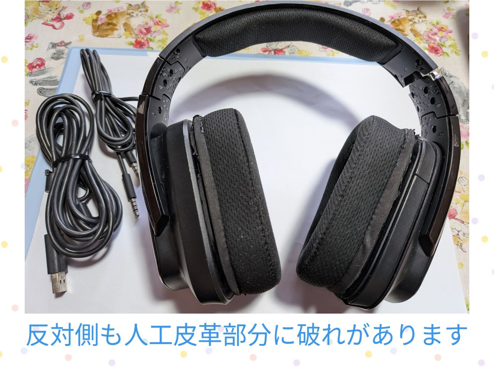 ジャンク品】Logicool G633s 有線 ゲーミングヘッドセット 外箱あり