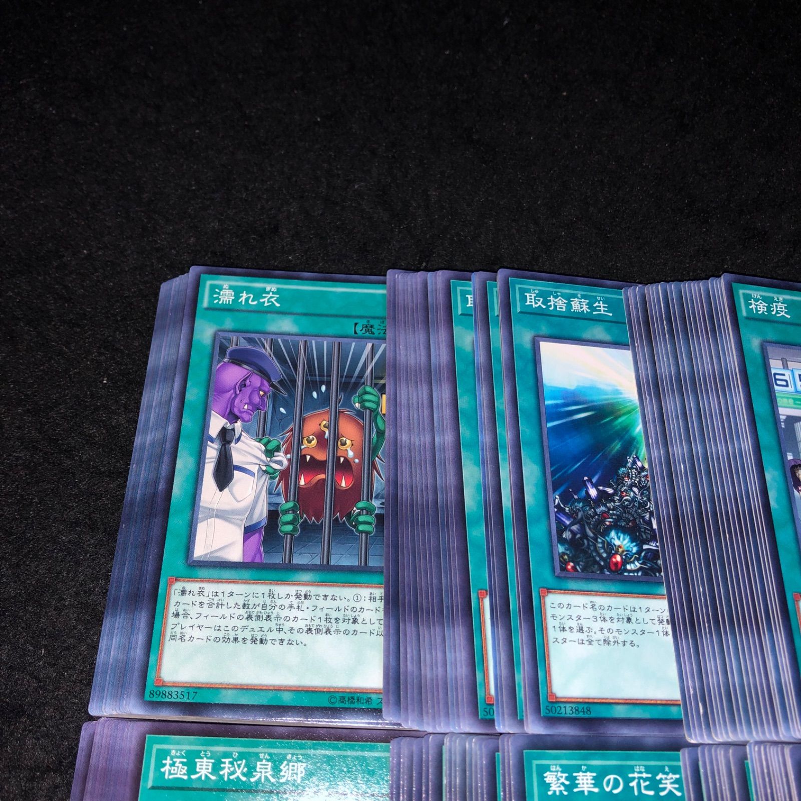 遊戯王 No.P5814 大量 ツッパリーチ パラレルパンツァー 繁華の花笑み